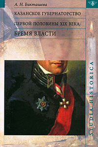 Краеведение по истории от Либрорума