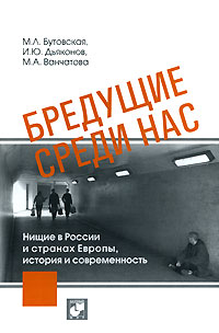 Современная история России по истории от Либрорума