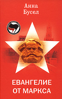 Современная история России по истории от Либрорума