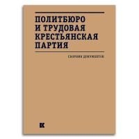 История России по истории от Либрорума История России по истории от Либрорума