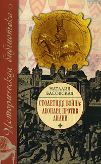 Книги по всемирной истории от Либрорума Книги по всемирной истории от Либрорума