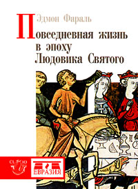 Древний мир. История цивилизаций по истории от Либрорума Древний мир. История цивилизаций по истории от Либрорума