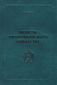 Книги по всемирной истории от Либрорума