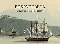 История России по истории от Либрорума История России по истории от Либрорума