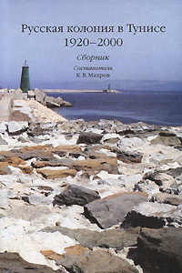 История России по истории от Либрорума