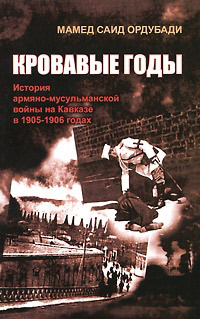 Книги по всемирной истории от Либрорума