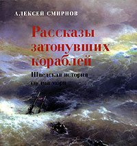 Книги по всемирной истории от Либрорума Книги по всемирной истории от Либрорума
