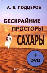 Археология по истории от Либрорума Археология по истории от Либрорума