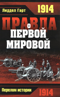 Современная история России по истории от Либрорума