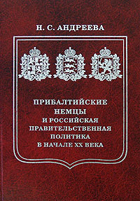 История России по истории от Либрорума