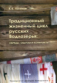 Археология по истории от Либрорума Археология по истории от Либрорума