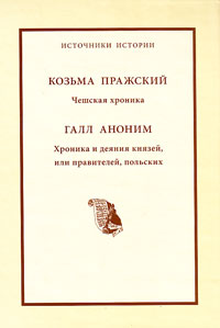 Книги по всемирной истории от Либрорума
