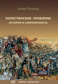 Книги по всемирной истории от Либрорума Книги по всемирной истории от Либрорума