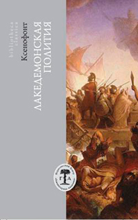 Древний мир. История цивилизаций по истории от Либрорума
