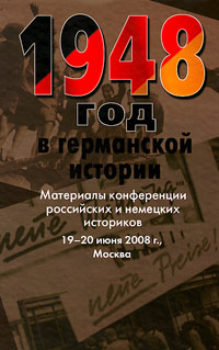 Книги по всемирной истории от Либрорума