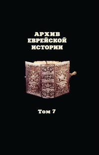 Этнография по истории от Либрорума Этнография по истории от Либрорума