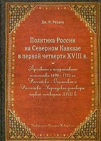 Историография по истории от Либрорума Историография по истории от Либрорума