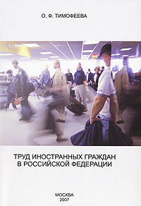 Современная история России по истории от Либрорума Современная история России по истории от Либрорума