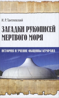 Археология по истории от Либрорума Археология по истории от Либрорума