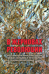Современная история России по истории от Либрорума