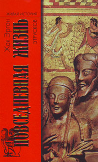 Книги по всемирной истории от Либрорума