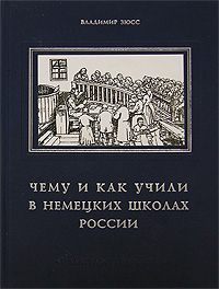 История России по истории от Либрорума