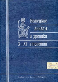 Историография по истории от Либрорума Историография по истории от Либрорума