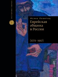 Этнография по истории от Либрорума Этнография по истории от Либрорума