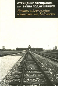 Книги по всемирной истории от Либрорума