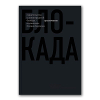 Краеведение по истории от Либрорума