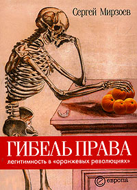 Современная история России по истории от Либрорума