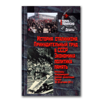 История России по истории от Либрорума История России по истории от Либрорума