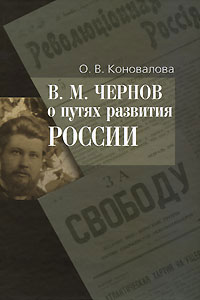 Современная история России по истории от Либрорума Современная история России по истории от Либрорума