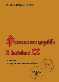 Книги по всемирной истории от Либрорума