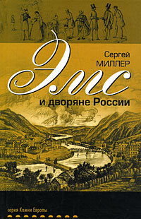 История России по истории от Либрорума