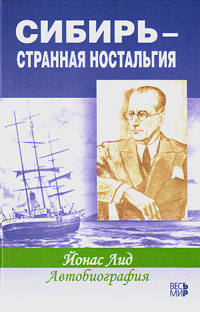История России по истории от Либрорума