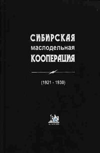 История России по истории от Либрорума История России по истории от Либрорума
