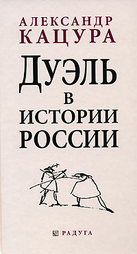 История России по истории от Либрорума