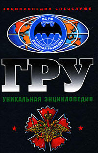 Современная история России по истории от Либрорума