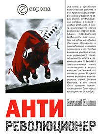 Современная история России по истории от Либрорума