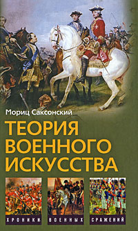 Книги по всемирной истории от Либрорума Книги по всемирной истории от Либрорума