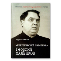 История России по истории от Либрорума