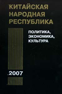 Современная история России по истории от Либрорума