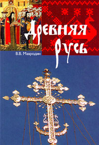 История России по истории от Либрорума