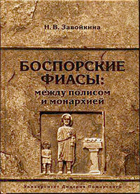 Древний мир. История цивилизаций по истории от Либрорума