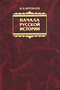 История России по истории от Либрорума