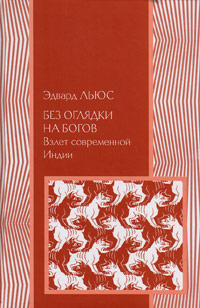 Книги по всемирной истории от Либрорума