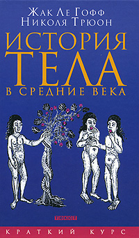 Книги по всемирной истории от Либрорума Книги по всемирной истории от Либрорума
