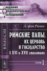 Древний мир. История цивилизаций по истории от Либрорума Древний мир. История цивилизаций по истории от Либрорума