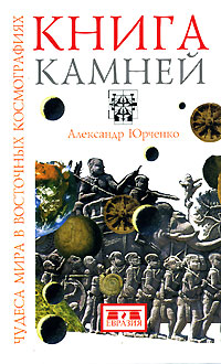 Книги по всемирной истории от Либрорума Книги по всемирной истории от Либрорума